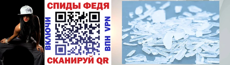 АМФ 97%  Купить закладки  Костомукша 