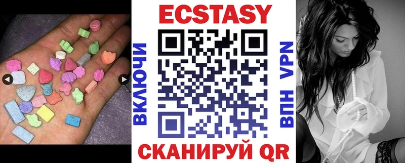 Ecstasy TESLA  Купить  Костомукша 