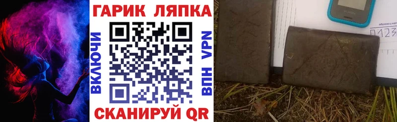 Гашиш hashish  Купить где  Костомукша 