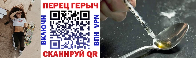 Купить где  Костомукша  Героин афганец 