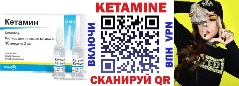 Кетамин VHQ  Купить  Костомукша 
