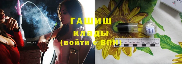 стафф Горно-Алтайск