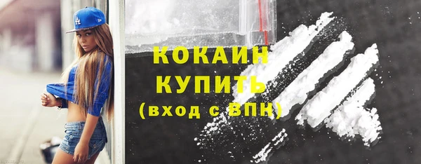 стафф Горно-Алтайск