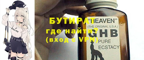 круглые Горнозаводск