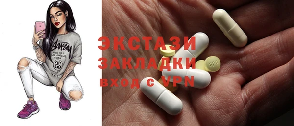 круглые Горнозаводск