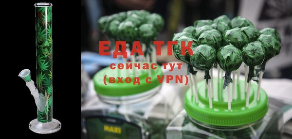 стафф Горно-Алтайск