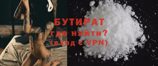 круглые Горнозаводск