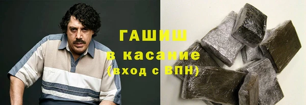 стафф Горно-Алтайск