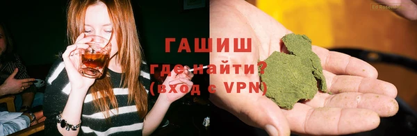 стафф Горно-Алтайск