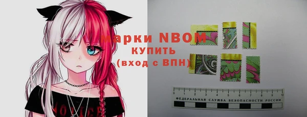 стафф Горно-Алтайск