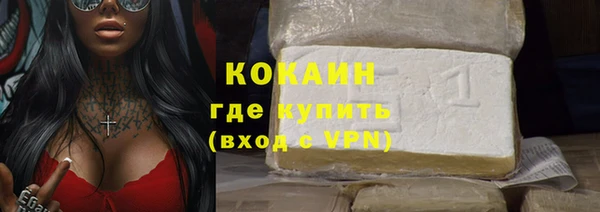 стафф Горно-Алтайск