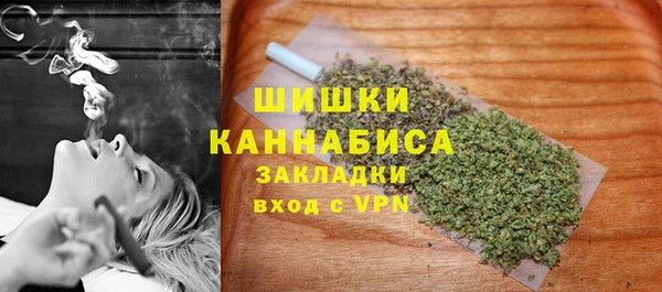 стафф Горно-Алтайск