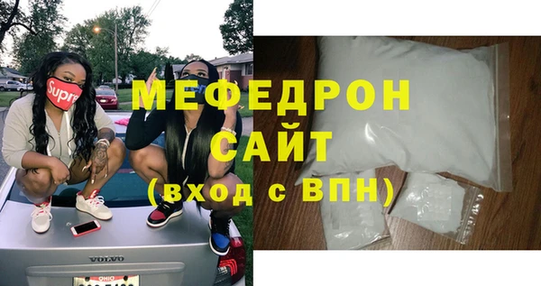 стафф Горно-Алтайск
