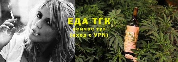 стафф Горно-Алтайск