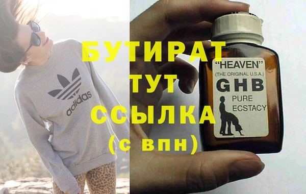 круглые Горнозаводск