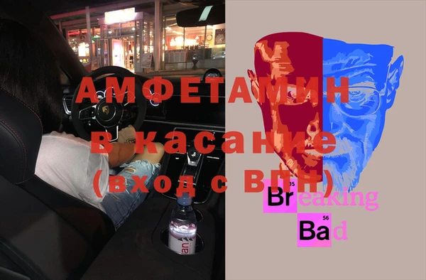 стафф Горно-Алтайск