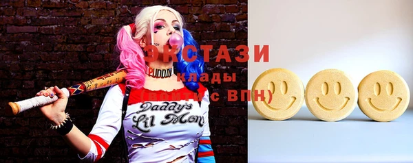 круглые Горнозаводск
