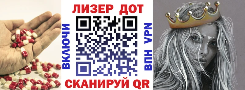 Купить  Костомукша  Лсд 25 экстази кислота 