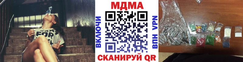MDMA молли  Купить где  Костомукша 