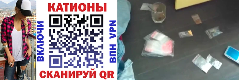 Меф мука  Купить  Костомукша 