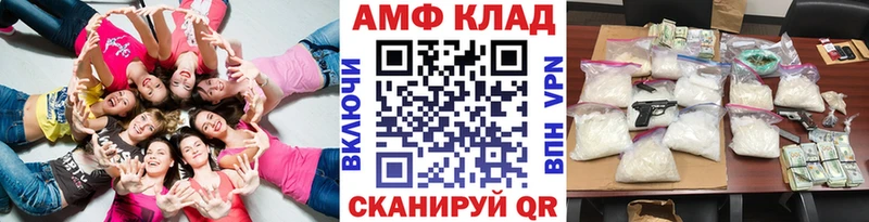 Купить  Костомукша  Первитин винт 