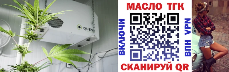 ТГК вейп с тгк  Купить  Костомукша 